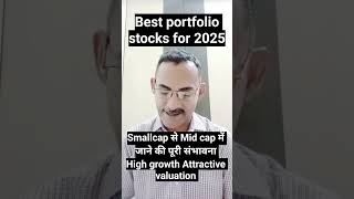 Multibaggers Stock in Smallcap | Best stock for 2025