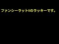 【ファンシーラットpet rats】小さなエサを食べる姿が可愛すぎる ●´ω｀●