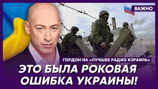 Гордон назвал имя заказчика своего убийства