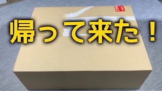 仮面ライダージオウ　DXネオディエンドライバー！初期不良でBANDAIさんから帰って来ました！