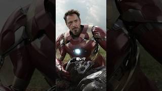 アベンジャーズのローディはいつから偽物だった？　#映画 #考察 #雑学