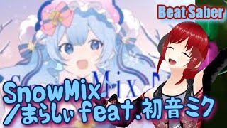 [Beat Saber] SnowMix♪／まらしぃ feat  初音ミク