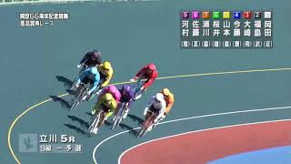 2018年1月4日 第10回立川市営開設66周年記念「鳳凰賞典レース」(GIII)5R