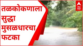 Sindhudurg Rain : तळकोकणात मुसळधार पाऊस ; गड, निर्मला, तेरखोल नदीला पूर