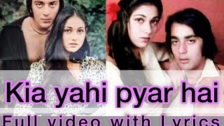 Kya yahi pyar hai | Rocky | kishore lata songs| song guru official