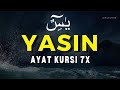 Peaceful Recitation of Surah Yasin dan Ayat Kursi 7X By Ahmad Al Shalabi