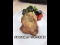 【輕鬆料理】杜蘭小麥香煎雞排 品油師ellen