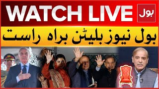 LIVE : BOL News Bulletin At 3 PM | Shehbaz Sharif Nominates As PM Candidate | PPP & PMLN | BOL News