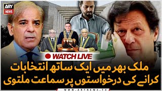 🔴LIVE: Supreme Court resumes hearing into polls delay case | ARY News Live