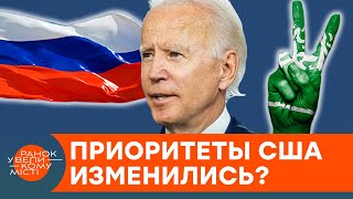 Главная угроза — Россия? Почему на самом деле США вывели вооружение из Саудовской Аравии — ICTV