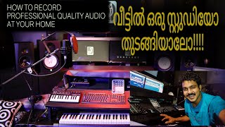 വീട്ടിൽ സ്റ്റുഡിയോ തുടങ്ങിയാലോ? How to Make Home Recording Studio - Midhun Malayalam | Episode 2