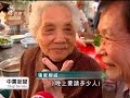 20140201 公視中晝新聞 台中張家五代同堂 六百多人回娘家