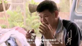 華語紀錄片節2014－台灣黑狗兄－預告片 Chinese Documentary Festival 2014 - Sock'n Roll - Trailer