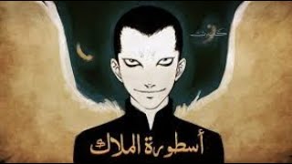 Angel Densetsu | فيلم الأنمي الرائع - أسطورة الملاك