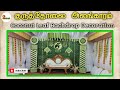 Eco friendly background decoration/ Coconut leaf backdrop/ Traditional/ Nature friendly