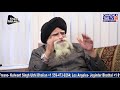 khas mulaqat hardam singh maan chardikla time tv