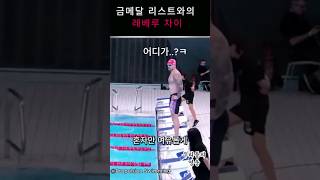 금메달리스트와의 레베루 차이