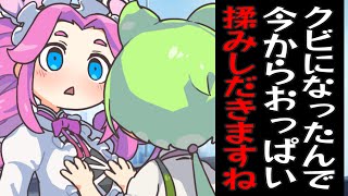 仕事中にお漏らししてクビ宣告されたのでもう無敵のずんだもん【コント】【アニメ】