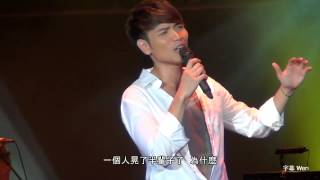 20111010 楊宗緯 大彩虹音樂節 part9 神阿救救我