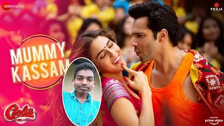 Mummy Kasam coolie No1 New Song By Rajdev Shyamle