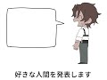 【limbus company】好きな人間発表ヒースクリフ【手描き】