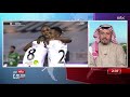 سامي القرشي قرارات الانضباط أشبه بـ