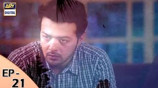 Mere Ajnabi Episode 21 | Urwa Hocane | Farhan Saeed | ARY Digital Drama
