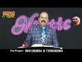 மகிமையின் நேரம் | Rev. Jacob Rajkapoor Mizpah Reformation Church | 23.10.2024