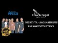 Aganai Bhari - Nepathya (KARAOKE WITH LYRICS) | Karaoke Nepal