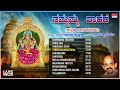 sharade bhakthi songs nammamma sharade sri. vidyabhushana purandara dasa dasara padagalu