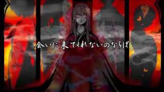 【Megurine Luka】 円尾坂の仕立屋 【VOCALOID】