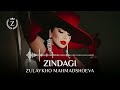 Зулайхо Махмадшоева Зиндаги zulaykho mahmadshoeva zindagi audio 2024