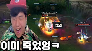 [롤] 올라프가 쌉모를 인정할 수 밖에 없었던 이유 (LOL Teemo, Malphite 롤 영상)