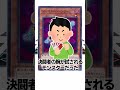 【遊戯王】強すぎる☆1モンスター3選 shorts 遊戯王