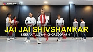 Jai Jai Shivshankar - Dance Cover | Hrithik Roshan | Tiger | Deepak Tulsyan Choreography | G M Dance