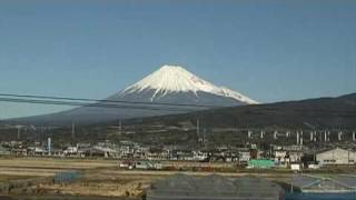 富士山 東海道新幹線から見た  Mt.Fuji