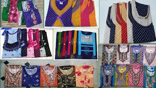 Nighty wholesale market | Nighty wholesale | manufacturing | Nighty wholesale shop #pamidi #nighty