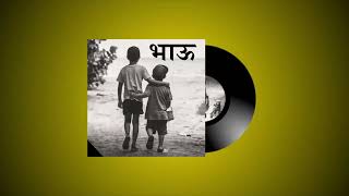 भाऊ - Bhau | Official Audio Song ( Prod By @XiSTENCE )