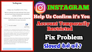 help us confirm it's you instgaram / Help us confirm its you i'm not a robot Instagram