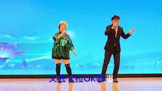 Ricky+蘋果-雙雙愛河上-20240606啟德日場(字幕版)