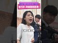 遭質疑大姑夫婦改名與詐騙有關 徐巧芯：到底關我屁事！｜nownews 徐巧芯 詐騙 洗錢