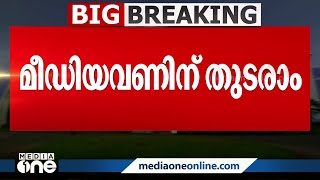 'സുപ്രിംകോടതി അതിന്റെ സുപ്രിമസി കാണിച്ചിരിക്കുന്നു'- ഒ അബ്ദുറഹിമാൻ