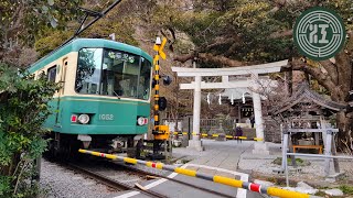 Enoshima Electric Railway Operation Videos!!