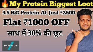 My Protein Biggest Loot | Flat ₹1000 OFF + 30% Discount | My Protein Offer | My Protein Free ₹1000