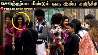 🔴 அடடா! Soundariya க்கு மீண்டும் ஒரு இன்ப அதிர்ச்சி - Manjari பையன் சம்பவம் | Bigg Boss Tamil 8