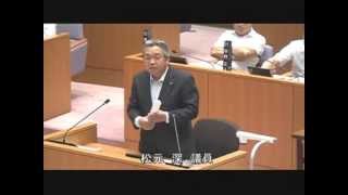 霧島市議会（H26 6 10）一般質問 松元深 議員