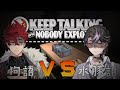 【keep talking and nobody explodes】狗語vs水豚語...？#Vtuber #Alluria #新人Vtuber