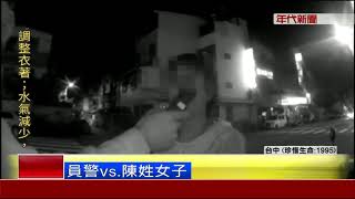 四度酒駕求別開單遭拒 嗆警\