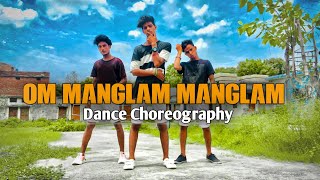 Om Mangalam Mangalam (Lyrical Song) || Dance Cover || D5 Dance Studio || Akshay K, Kareena k, ||