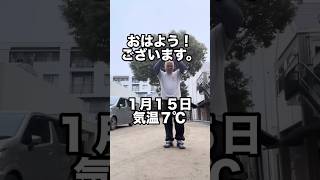 50代60代70代の趣味　沖縄空手　無理のないように体を動かしませんか？人と比べない！自分のペースで！#大人の趣味　#シニアライフ #若さ #karate #shorts #沖縄空手 #古武道